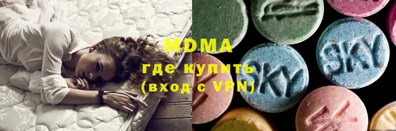 цена   OMG зеркало  MDMA crystal  Грязовец 